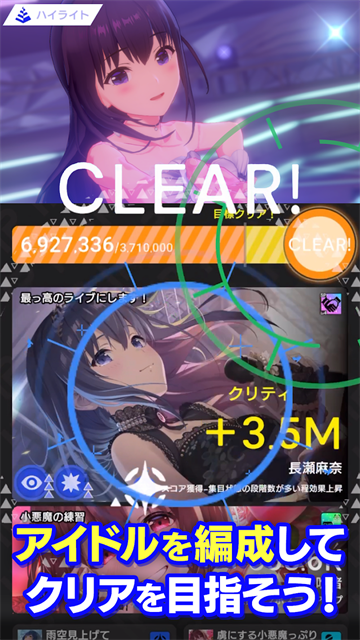 偶像荣耀IDOLYPRIDE截图1