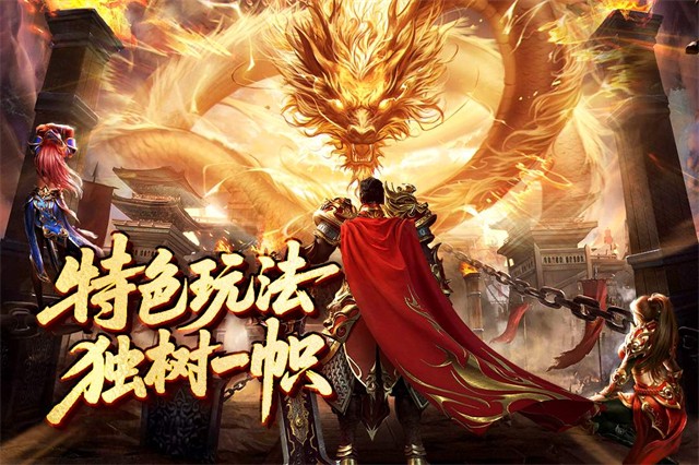 欢乐斗翻天截图4