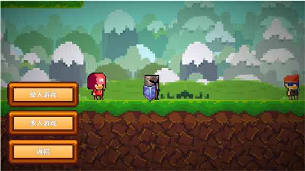 像素生存游戏2截图3