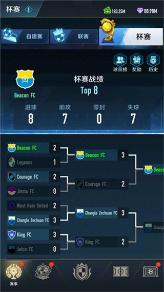 绿茵巅峰之路截图4