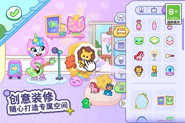 汤姆猫小镇截图2