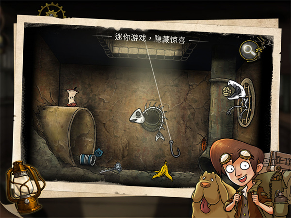 齿轮迷局记忆之钥截图4