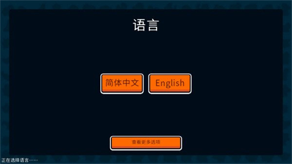 小动物自走棋截图3