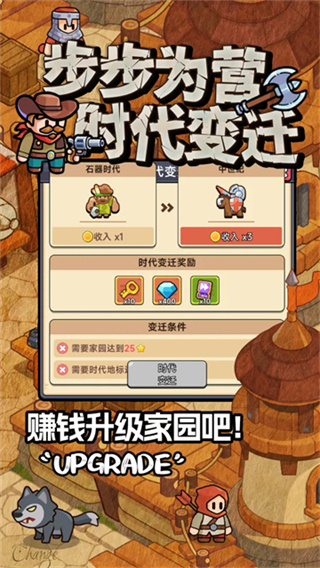 奇趣大冒险截图2