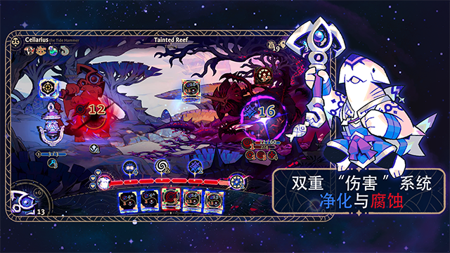 阿斯特赖亚六面神谕截图2