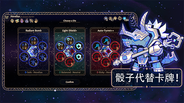 阿斯特赖亚六面神谕截图3