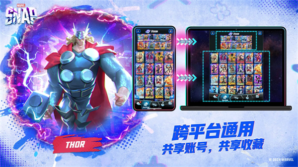 marvel snap截图4