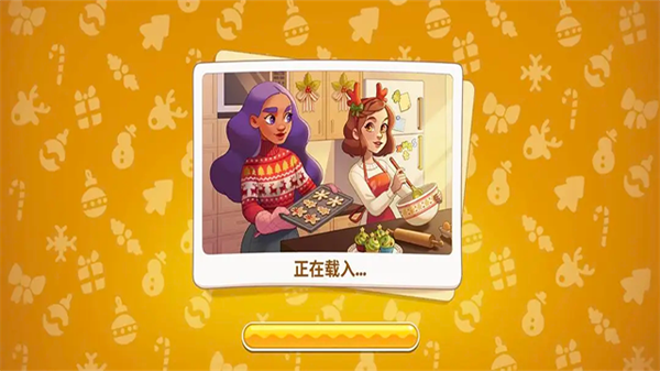 花儿爱消除截图1