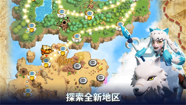 荒野天空塔防截图3