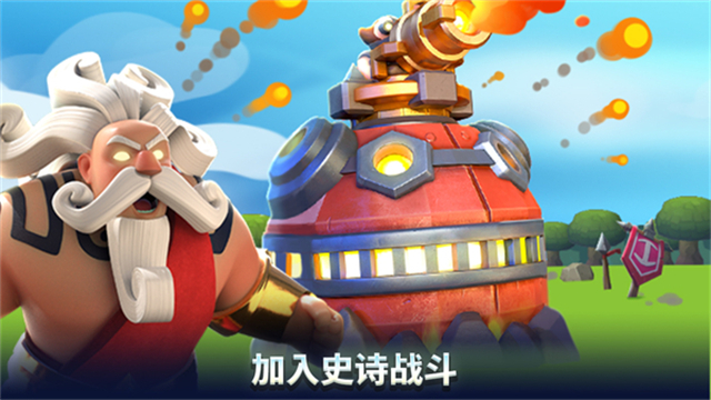 荒野天空塔防截图1