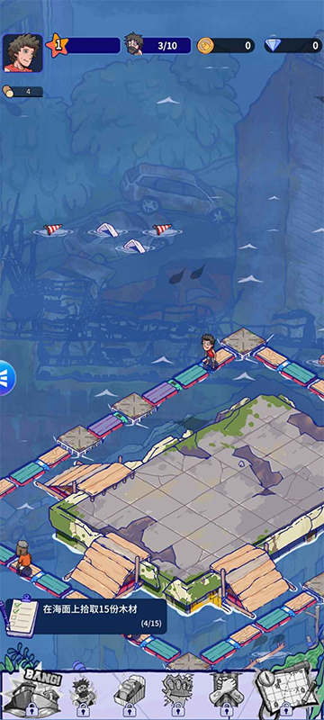 疯狂水世界截图3