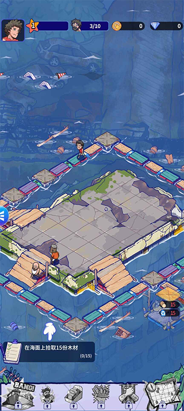 疯狂水世界截图4