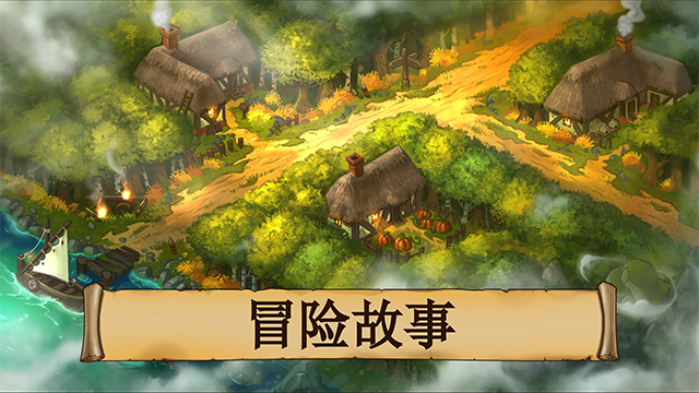 黑曜石骑士截图4
