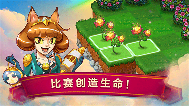 合成龙截图2