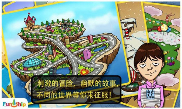 找你妹截图1