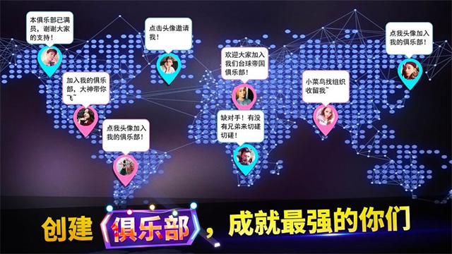 明星台球截图3