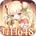 神奇幻想