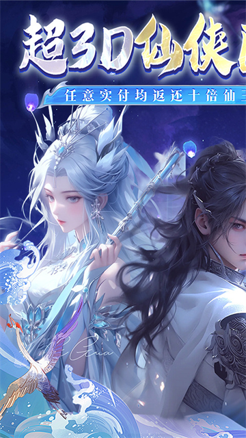 万剑至尊截图2