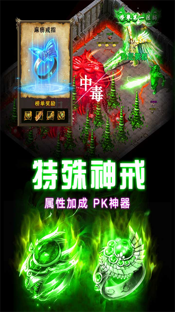 龙之觉醒打金传奇截图4