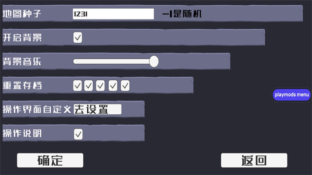 戴夫大战僵尸截图4