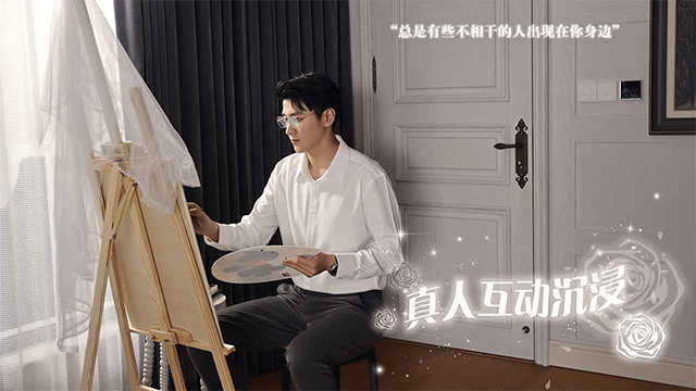 数字心跳未来制造局截图3