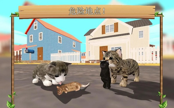 猫咪生存模拟器截图1