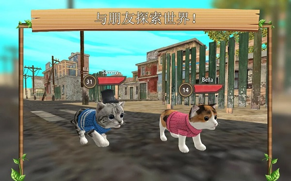 猫咪生存模拟器截图3