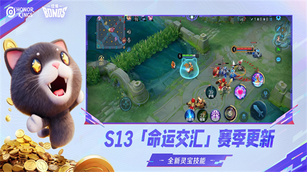 Honor of Kings截图4