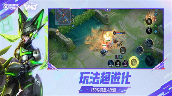 Honor of Kings截图5