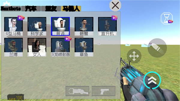 幕后nextbots沙盒截图2