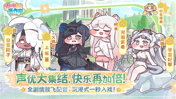 嘟嘟脸恶作剧截图1