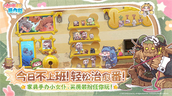 嘟嘟脸恶作剧截图4