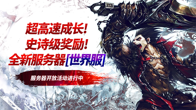 疾风之刃截图2