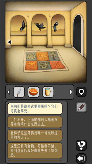 宇宙怪谈下载安装截图3