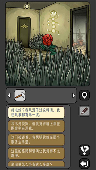 宇宙怪谈下载安装截图2