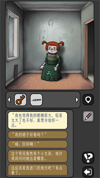 宇宙怪谈下载安装截图1