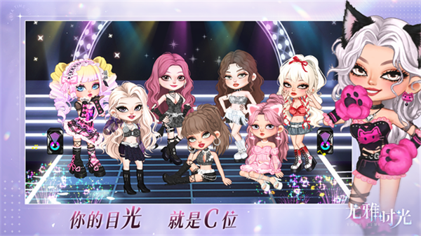 尤雅时光截图1