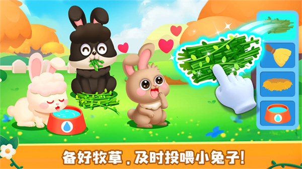 奇妙农场宝宝巴士截图3