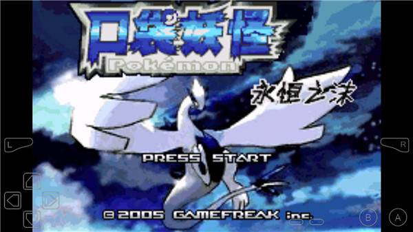 口袋妖怪永恒之沫截图4