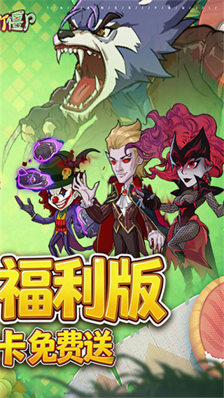 豆豆打僵尸截图3