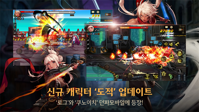 地下城与勇士截图4