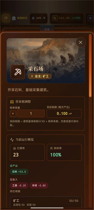 哈耶克的文明市场经济截图5