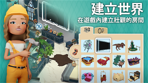 虚拟现实生活模拟器最新版截图1