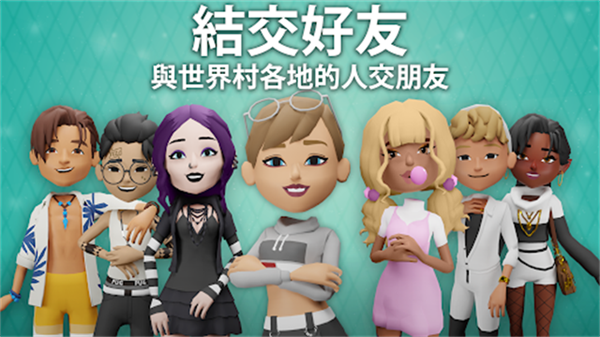 虚拟现实生活模拟器最新版截图4
