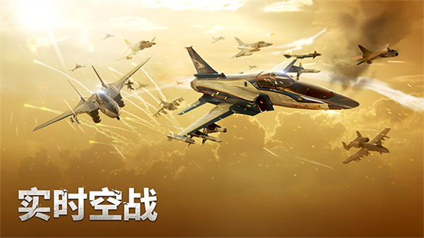军团之争炮艇战截图4