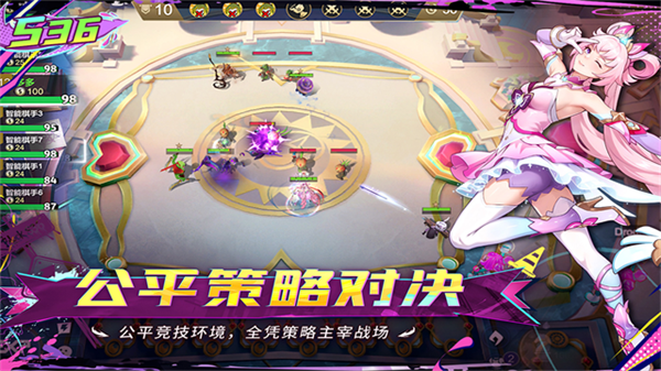 多多自走棋截图3