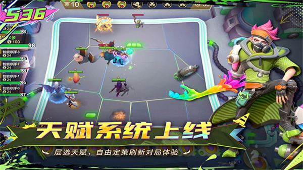 多多自走棋截图5