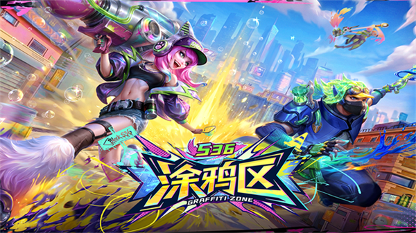 多多自走棋截图4