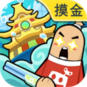 香肠派对