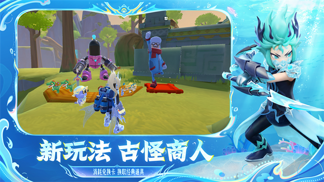 香肠派对截图3
